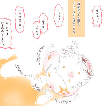 Page 7 thumbnail
