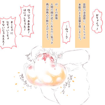 Page 8 thumbnail