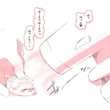 Page 10 thumbnail