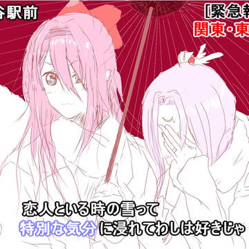 特別な気分