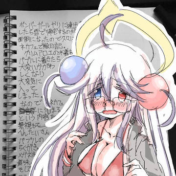 ボンガ絵日記(2ヶ月ぶりに2回目)