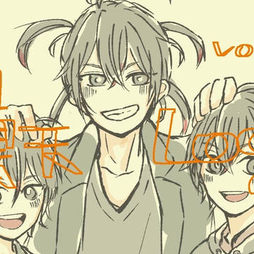 曇天煉獄ログ