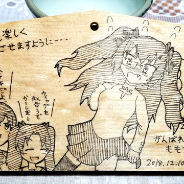 桃ちゃん絵馬2018