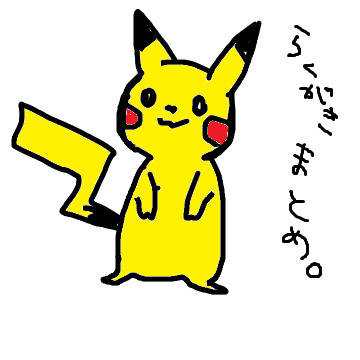 らくがきまとめ