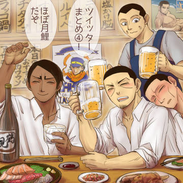 ツイッターまとめ④