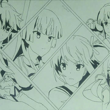 Toji no Miko