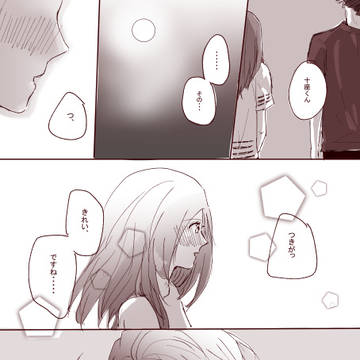 A3!まとめ⑫