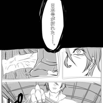 君の証明