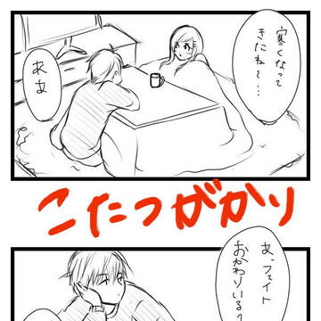 フェイソフィ