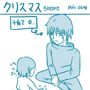 メリークリスマス