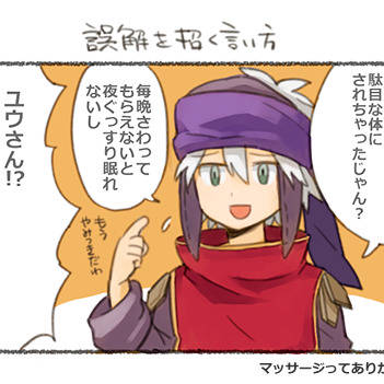 メルスト6