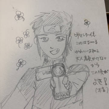 祝言②をみた今日の感想