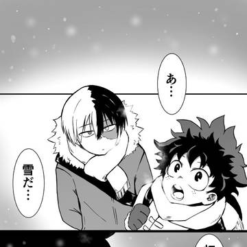ホワイトクリスマス