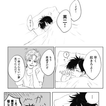 100回目のおはよう
