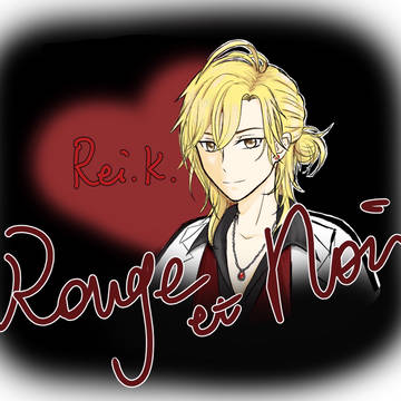 ルジュノワ落書き