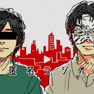 オモコロ