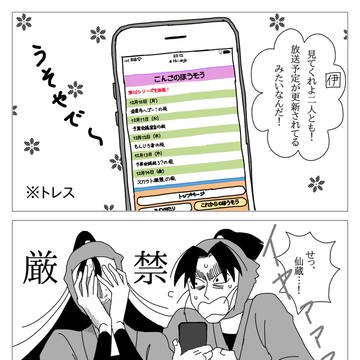 6い週間