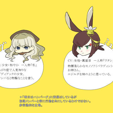 ③