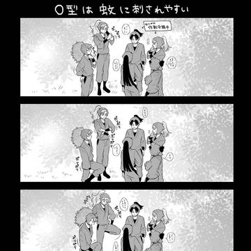 忍たまんが・らくがき詰め