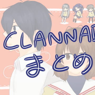 clannad