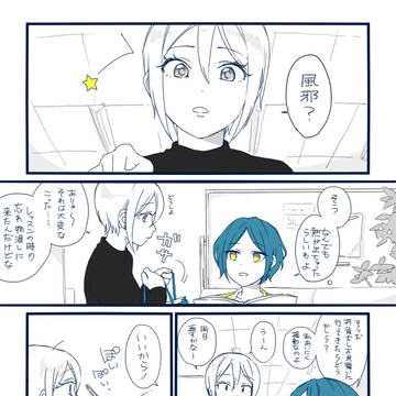 周子誕生日漫画