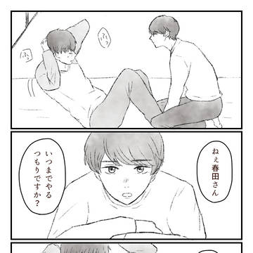 腹筋→全身運動