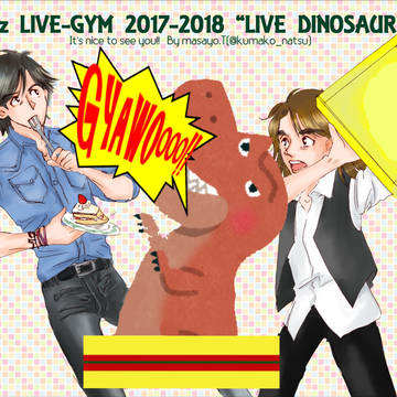 DINOSAUR GREETING