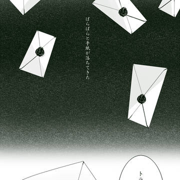 【ACT】宝石より食べ物【交流】