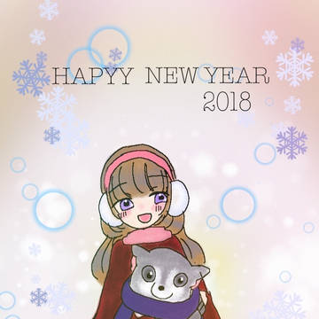 ちょっと前の年賀状