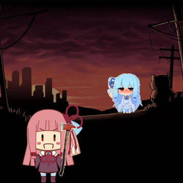 お姉ちゃん...
