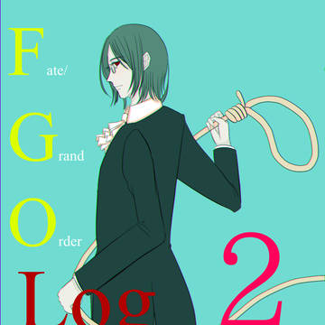 FGO Log 2