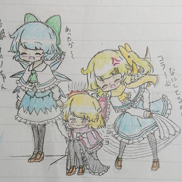 いつもの3人