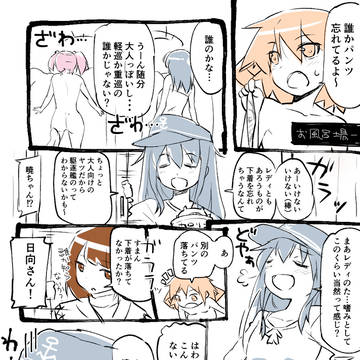 ワンドロで暁
