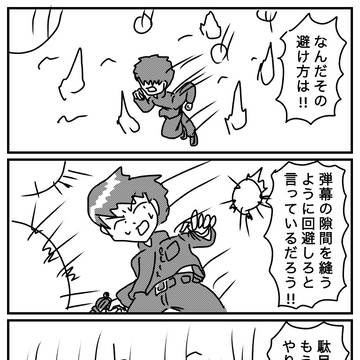 慧音