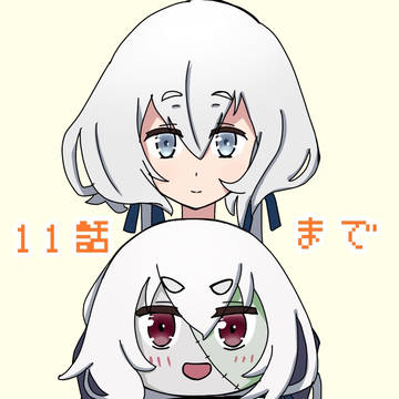 純子ともちもち時計