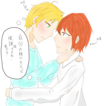 祝🎊まこつか