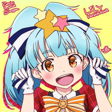 リリィちゃんは永遠の天使