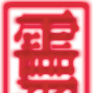 東方の札弾っぽいやつ