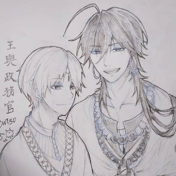 辛賈