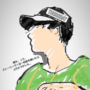 Instagramでストーリー描き