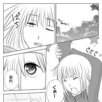 赤い糸/沖神