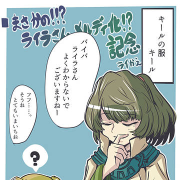 テイルズネタでらいかえ（テイルズコラボ記念）