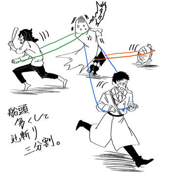 新横マハンマオン