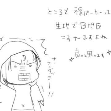 おまけ