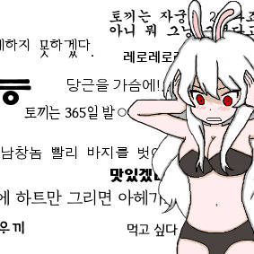 ONEONE ファンアート