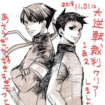 大逆落書き寄せ集め（ネタバレあり）
