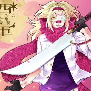 【冬闘乱2018】雨森 現【西軍】