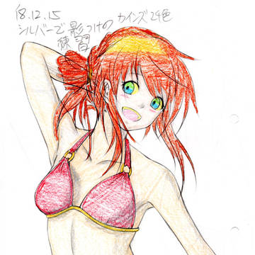 影つけの練習