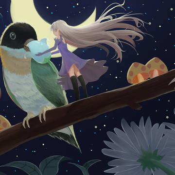 少女