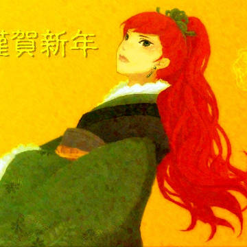 十二国記 過去絵いろいろ